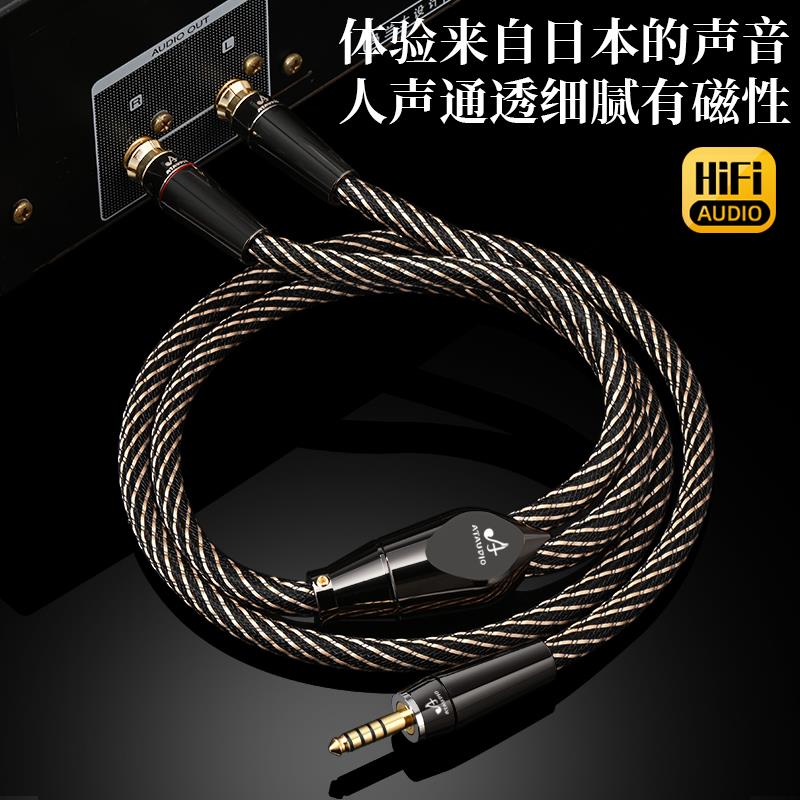 佳耐美4.4转双莲花一分二音频线pha2a wm1a 1z zx300a平衡RCA线