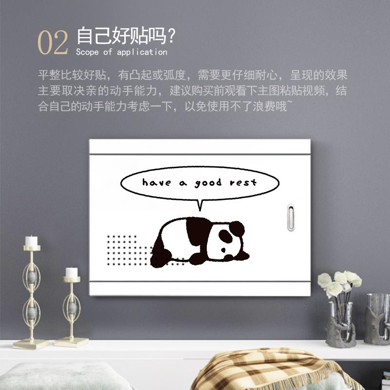自粘多媒体信息箱电闸盒强弱电箱装饰画配电箱遮挡贴画电表箱贴纸