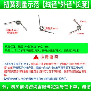 纺车水滴轮弹簧配件大和鼓轮DAIWA不锈钢扭簧矶轮线 线渔具渔轮弹