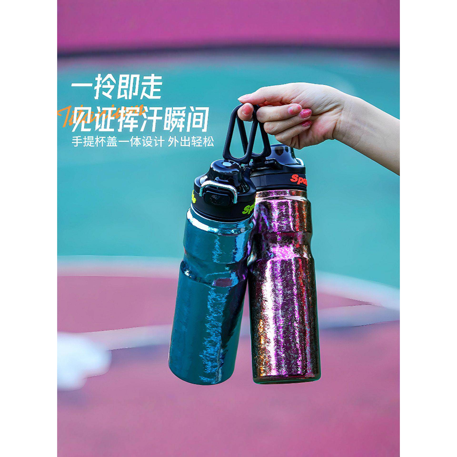 纯钛运动水壶双层真空保温保冷户外便携骑行男女高颜值大容量水杯