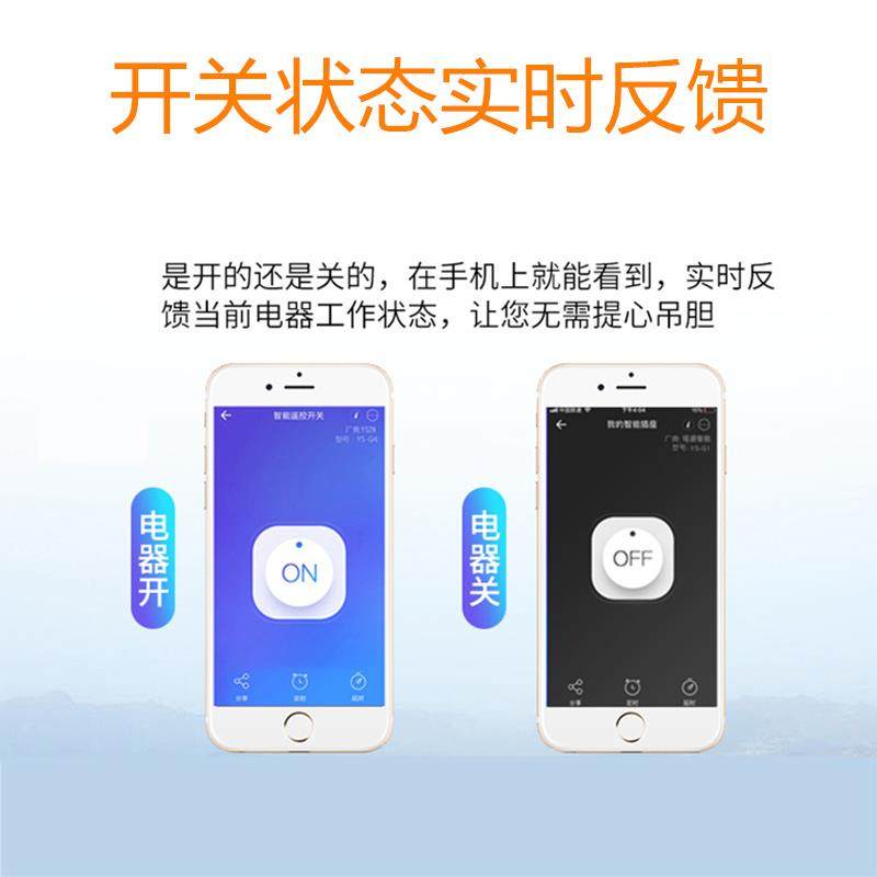 易微联手机APP远程控制无线遥控5v12v门禁门锁延时wifi开关继电器