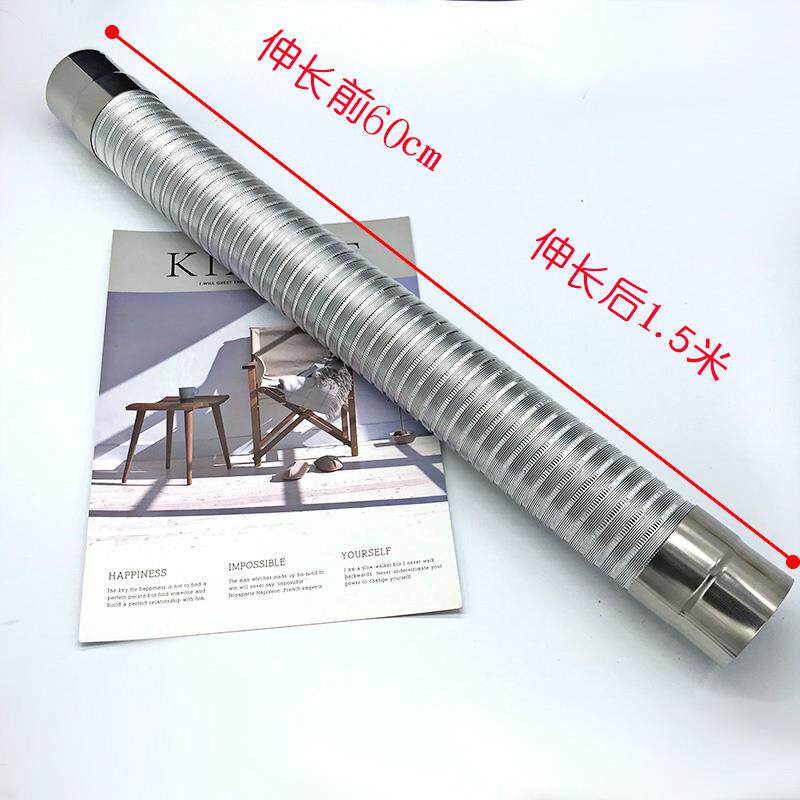 纯铝管燃气热水器伸缩排气管软管油烟机通风排烟管强排式延长风管