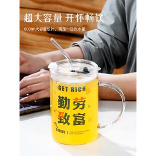 1l升大容量水杯泡茶杯高硼硅吸管杯玻璃杯子喝水女办公室带盖茶杯