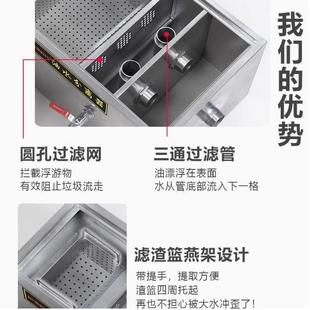 油水分离器餐饮厨房饭店商用家小型不锈钢成品隔油池明装三级过滤
