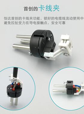 YEEDA怡达16A3芯舞台演出黑色防水插公母头航空电源插头Y013Y213