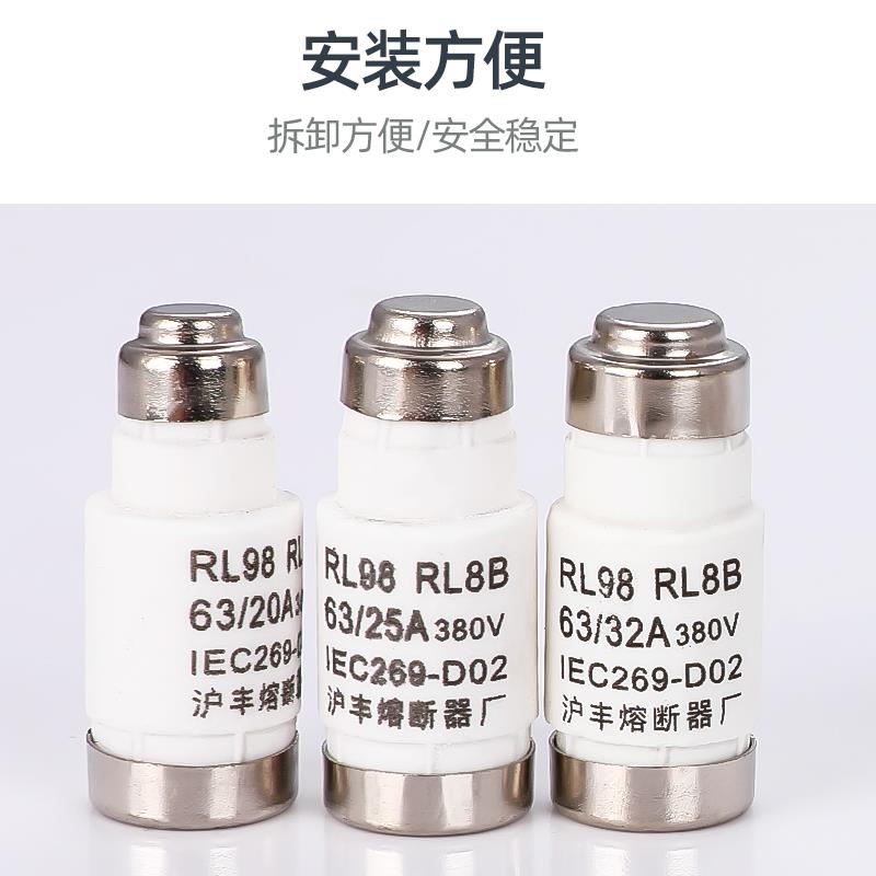保险丝熔断丝 沪丰RL98B/R026/RL8B 63A32A40A50AD02熔断器熔芯子