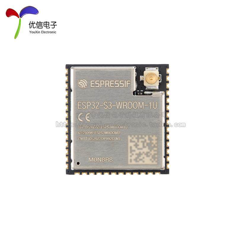 原装ESP32-S3-WROOM-1U-N8R8 Wi-Fi+蓝牙5.0 8MB 32位双核MCU模组