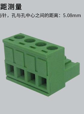 KF2EDGK5.08mm接线端子凤凰插头3位4芯5孔6P绿色7对接头8Pin10EDG