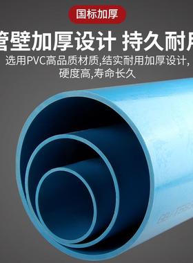 蓝色PVC排水管圆管配件大全直接弯头缩口三通接头50/75/110存水弯