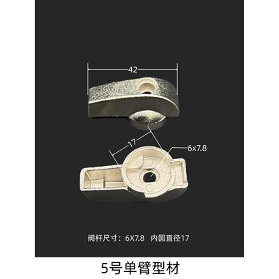 地暖分水器阀门开关手柄旋钮把手扳手蝶形暖气地热放水阀配件大全