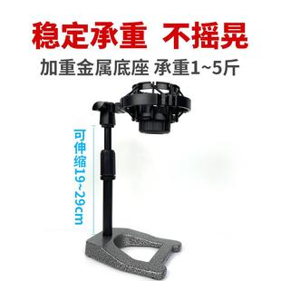 话筒支架SE2200用防震架SEx1a金属桌面悬挂架专业直播K歌电容麦架