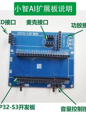 ESP32-S3核心开发板N16R8 N8R8兼容DevKitC-1 WROOM-1乐鑫 小智AI