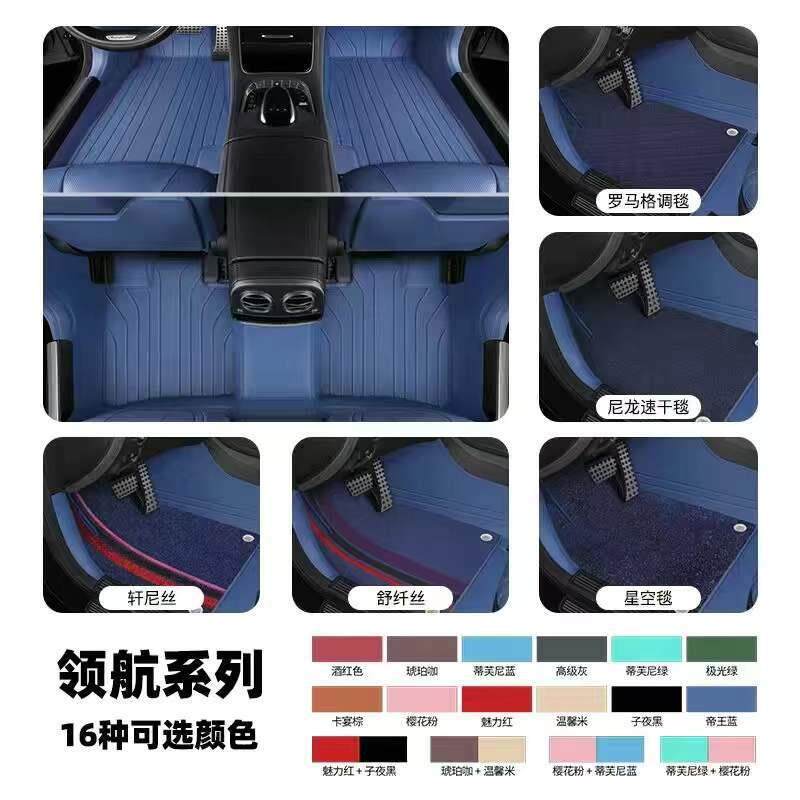 360航空软包双层全包围脚垫专车专用嵌入式真皮大包围汽车脚垫