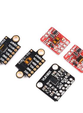 VL53L0X VL53L1X激光测距传感器模块ToF10120飞行时间距离VL6180X