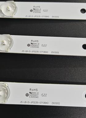 适用乐华32L31灯条32寸7灯珠灯条59.5CM JS-LB-D-JP3235-071DBAD