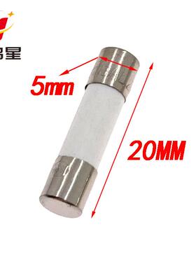 F8AL250V快熔断8A保险丝5x20/6*30mm熔断器陶瓷保险管