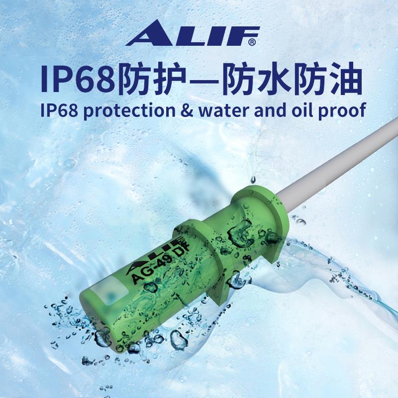 ALIF爱里富AL39R AL39DF AG-39DF AL39N AL39P S气动元件磁性开关