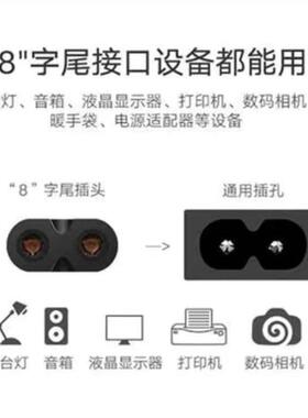 时尚DP久量LED电源折叠台灯 DP-118 适用适配器/线 充电器/线两孔