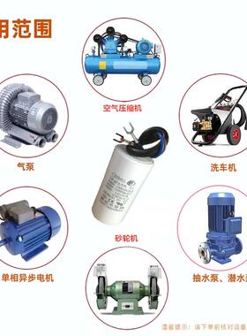 原装CBB60 450V2uf/8/15/20/40/100UF洗衣机空压机电机启动电容器