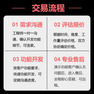 stm32单片机设计定做电子51实物定制硬件软件开发PCB画电路程序ye