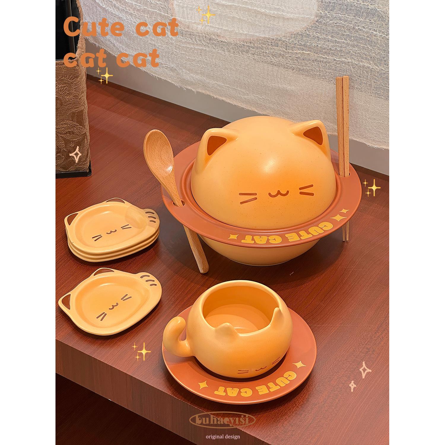 可爱小猫咪泡面碗咖啡杯碟陶瓷餐具套装乔迁生日礼物送礼学生宿舍