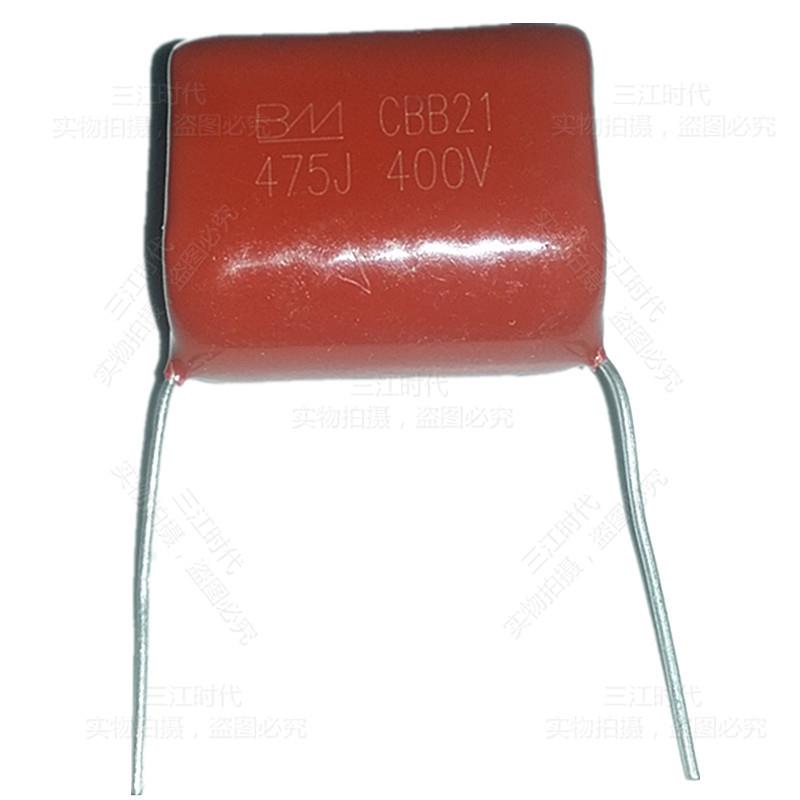 105J630V 125J400V 225J 474J 475J400V 684J 824J 475K启动电容