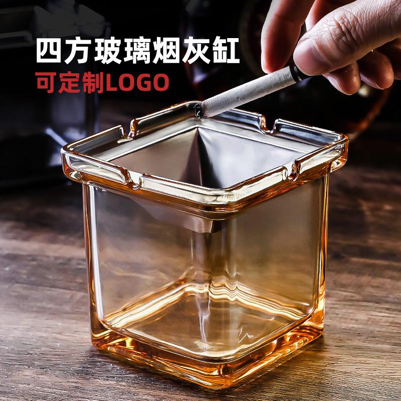 创意方形烟灰缸不锈钢漏斗家用防飞灰烟缸办公室客厅防风定制LOG0
