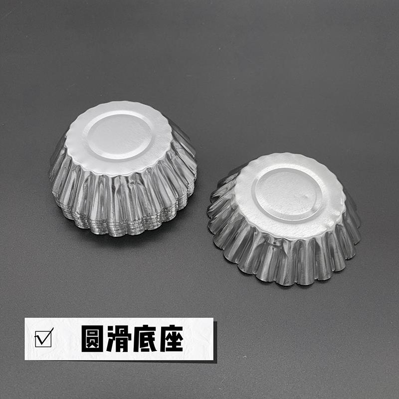 重复使用不锈钢蛋挞模具烘焙家用压模戚风迷你小蛋糕模具果冻花型