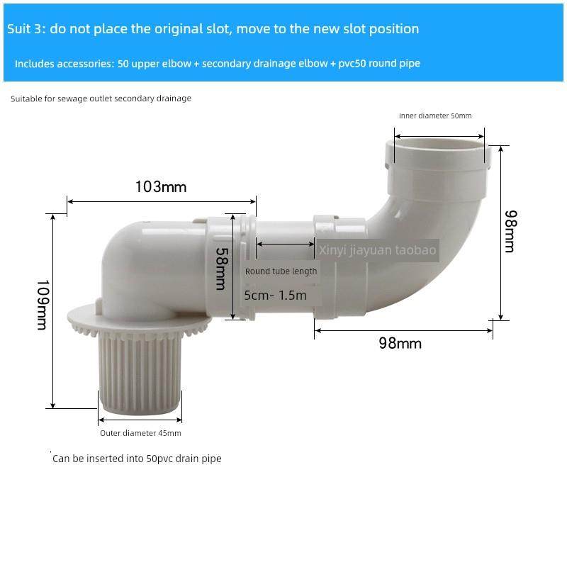 50排水管地漏移位器Pvc三通排水管移位器弯头减速器减速器接头管