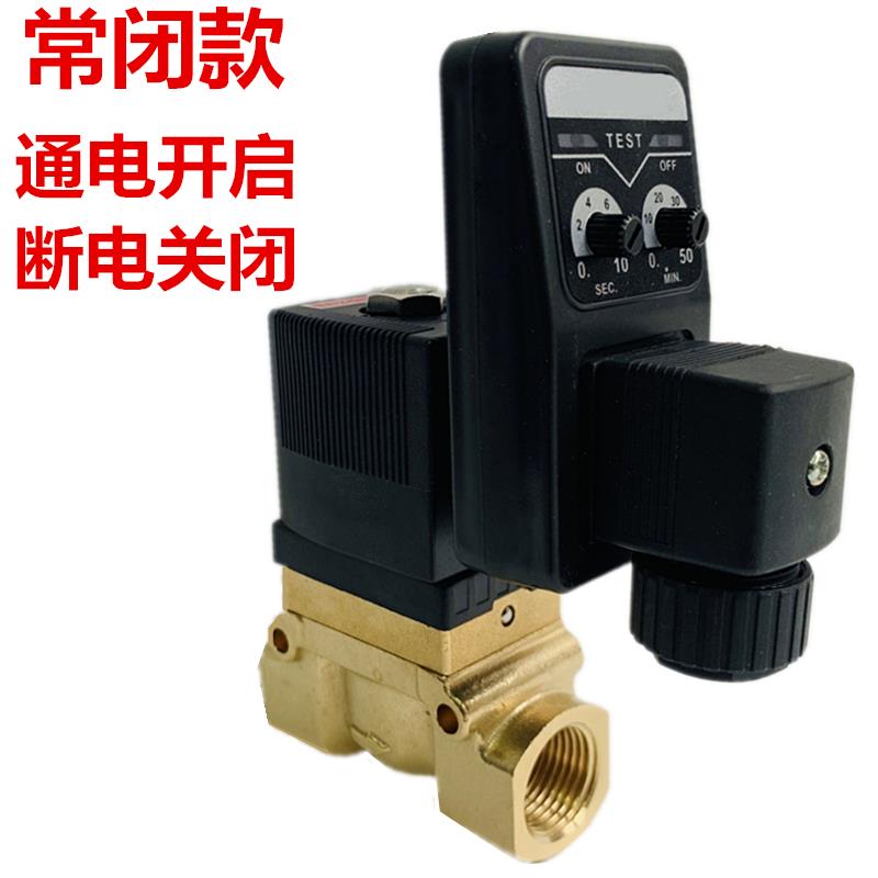自动排水阀储气罐空压机4分1寸电磁阀高压50公斤定时自动排水器