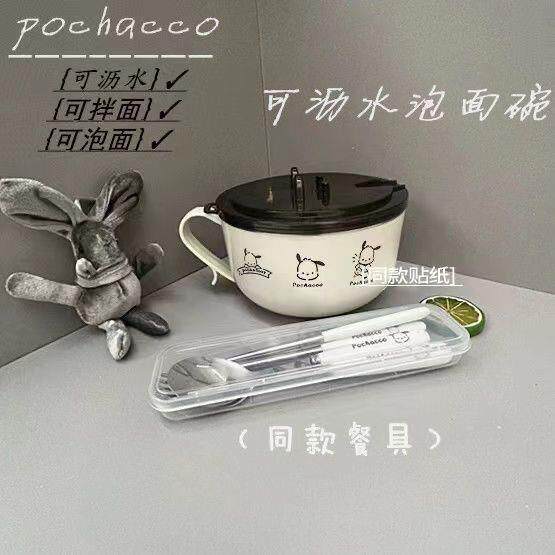 不锈钢泡面碗加餐具带盖学生宿舍水果碗可沥水饭碗大容量日式饭盒