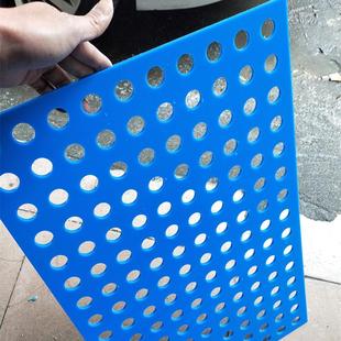 白色PP板打孔板PVC塑料板材硬蓝色冲孔板黑色镂空尼龙带孔板加工