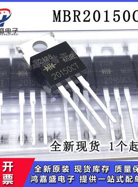 MBR10100CT/B10200/B10150/B20100/MBRF20200/B30100肖特基二极管