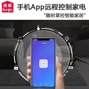 hilink天猫wifi零火线开关模块智能手机远程控制语音控制小爱小度