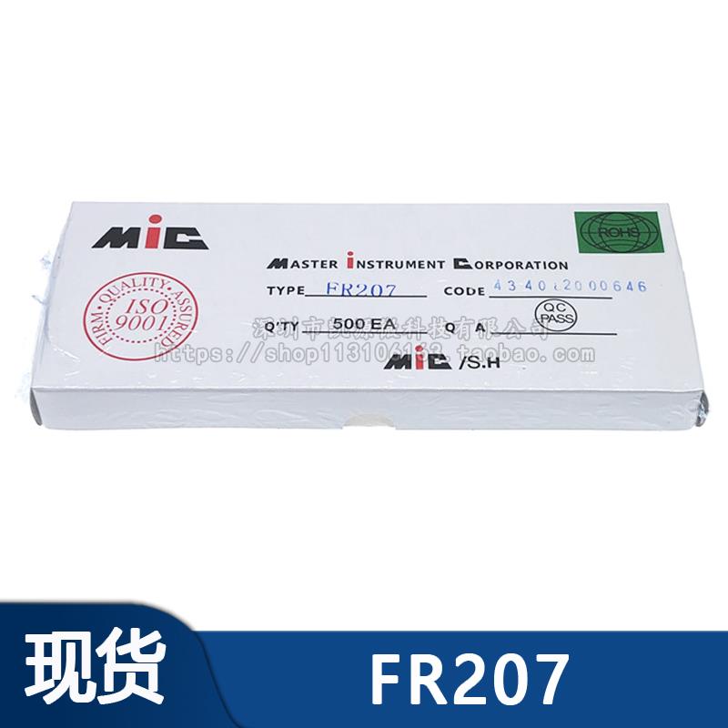 整流二极管 1N4007 10A10 1N5408/5819 1N4001/5822 IN4007 FR307