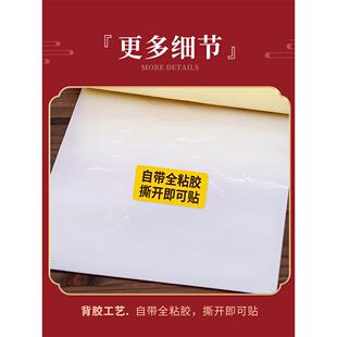 全背胶植绒对联自粘2025蛇年丝绒春联新款金字高档别墅农村大门贴