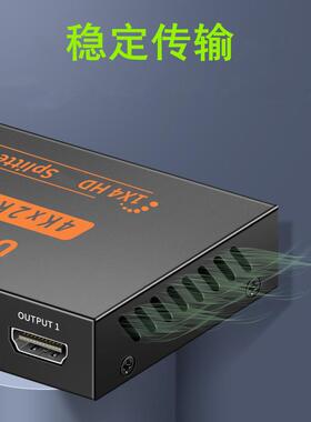 雨硕HDMI一分二分配器1分2/4/8高清4k分线器电脑电视分屏器带音