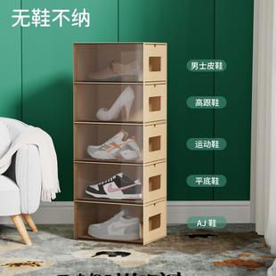 鞋柜鞋盒纸箱收纳盒透明牛皮纸空纸盒省空间鞋盒不占空间鞋子抽屉