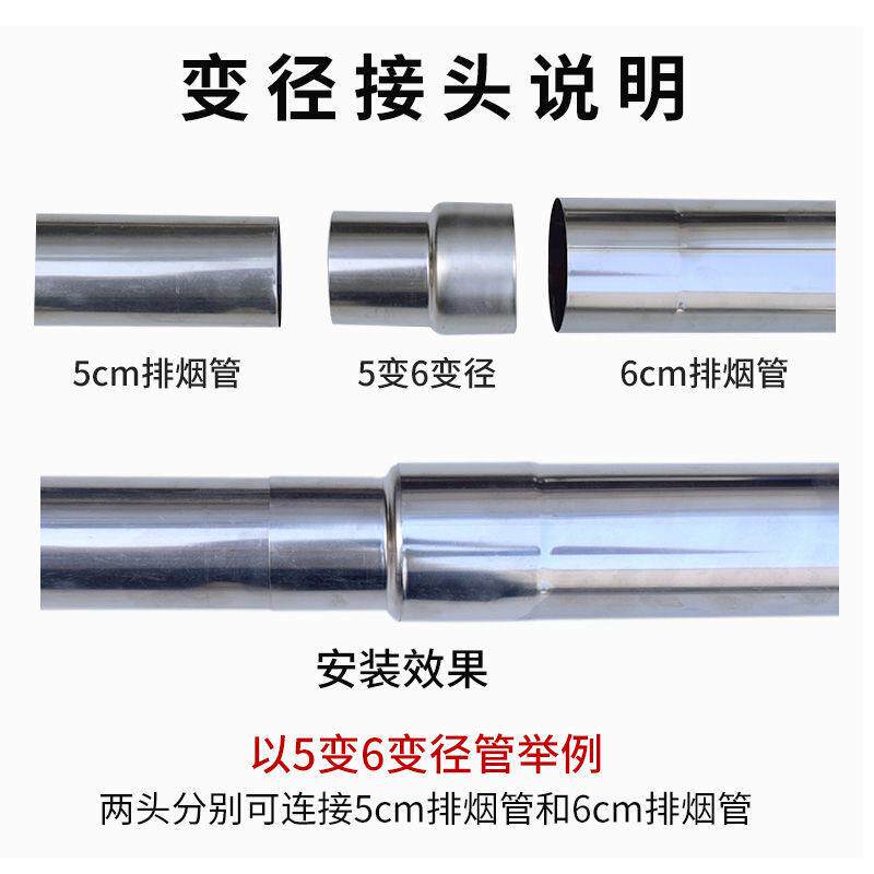 燃气热水器304不锈钢排烟管大小头变径圈转换接头烟管排气管变径