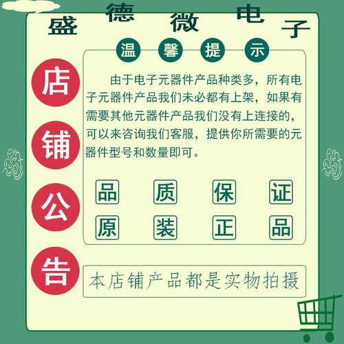 原装ESP32-C3-WROOM-02U-N4 2.4GHz WiFi+蓝牙BLE5.0无线模块模组