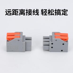 对插接线端子快速电线连接器插拔式大功率公母对接灯具电缆接头
