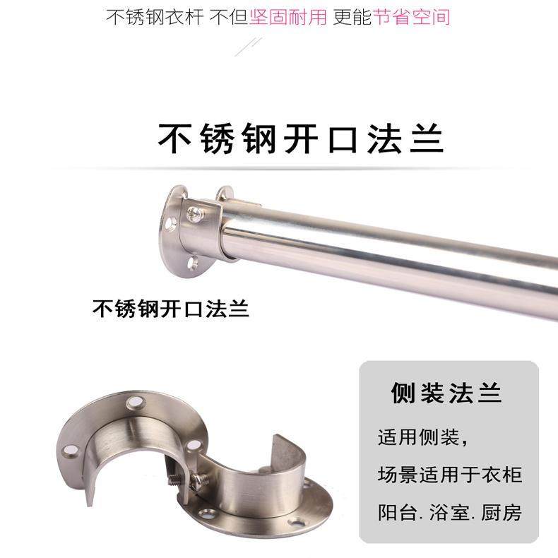 衣柜挂衣杆固定配件卡扣晾衣杆固定座不锈钢圆管连接件法兰座支架