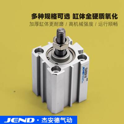 SDA带磁外牙薄型气缸20/25/32/40/50/63/80/100X10X15X25X50-S-B