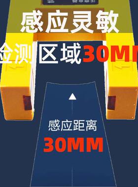 U型槽型红外线光电开关E3S-GS30C1/E4/P1电梯平层感应器常开24V