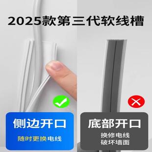 pvc软线槽明装自粘地面防踩漏电线槽固定隐藏线条装饰遮盖理线器