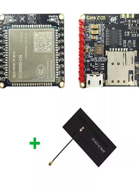 EC600M EC600K EC600N  CAT1核心板全网通TTL开发板LTE4G模块