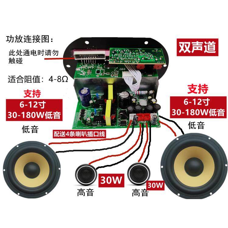 和顺店双声道话筒功能消原唱显示大功率功放板内置蓝牙12/24/220V