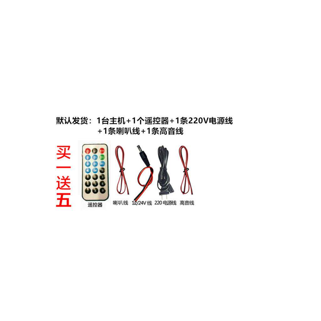 数字蓝牙功放板家用220V车载12V24V通用低音炮功放板专业功放主板