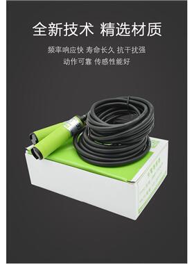 瑞科ROKO对射光电开关RMF-T10N(P)制冰机RMF-DU40N/20N/R3N/SU-B3