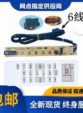 适用惠而浦空调ASC-26XA3ASH-26XA3ASC-35XA3ASH-35XA3接收显示板